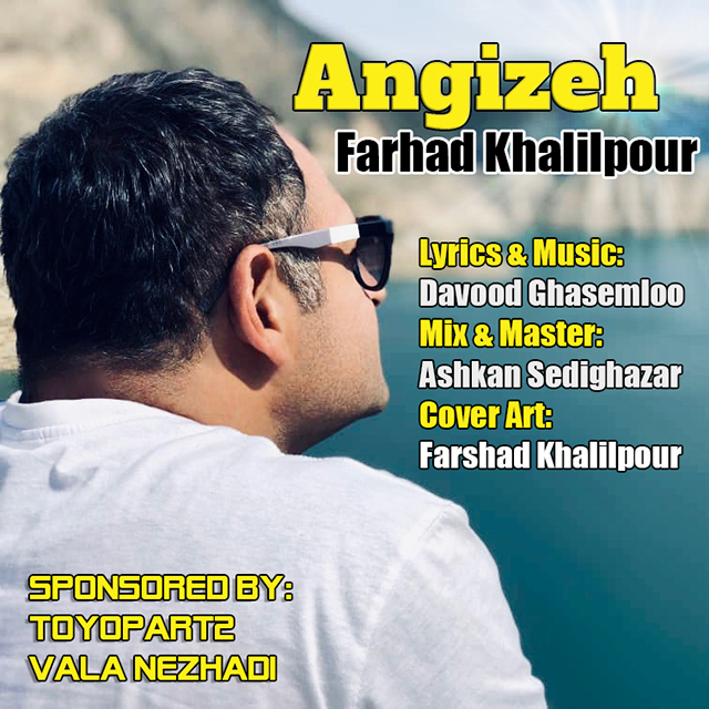 Farhad Khalilpour - Angizeh