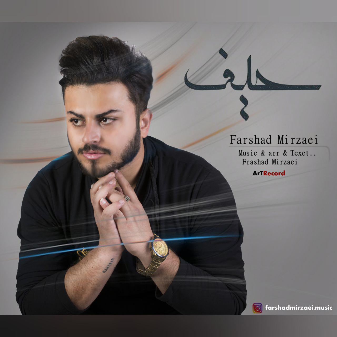 Farshad Mirzaei - Heyf