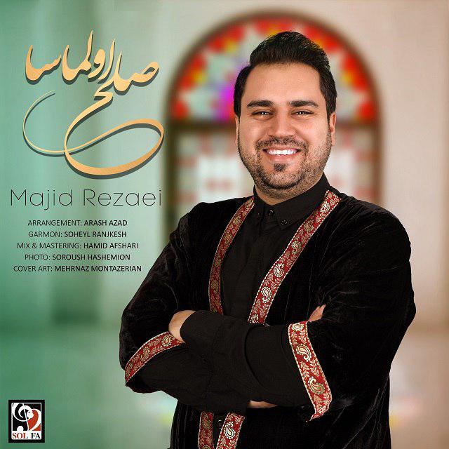 Majid Rezaei - Solh Olmasa