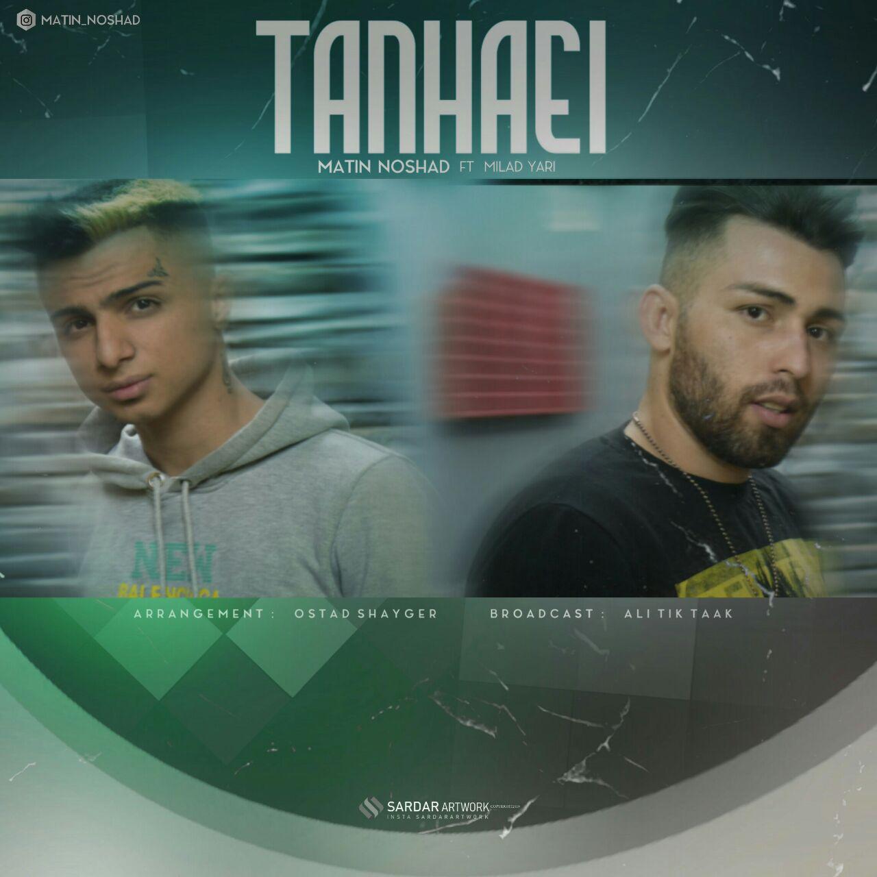 Matin Noshad - Tanhaei ( Ft Milad Yari )