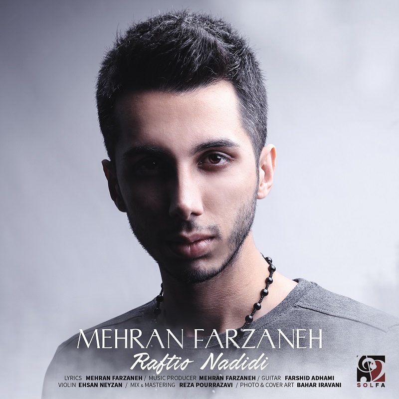 Mehran Farzaneh - Raftio Nadidi