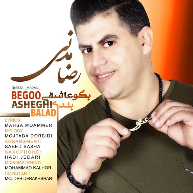 Reza Madani - Begoo Asheghi Baladi