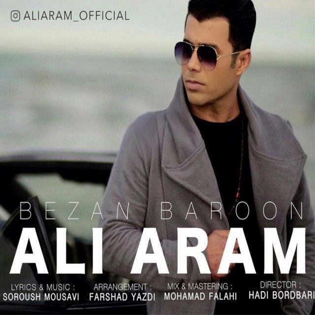 Ali Aram - Bezan Baroon