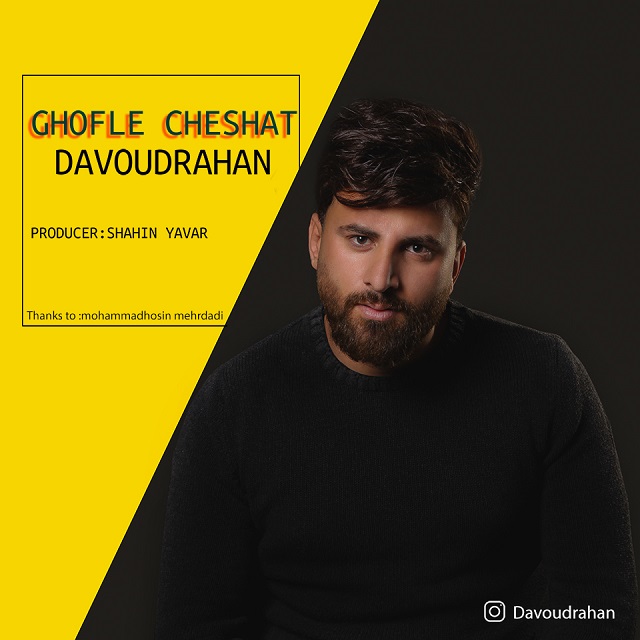 Davoud Rahan - Ghofle Cheshat