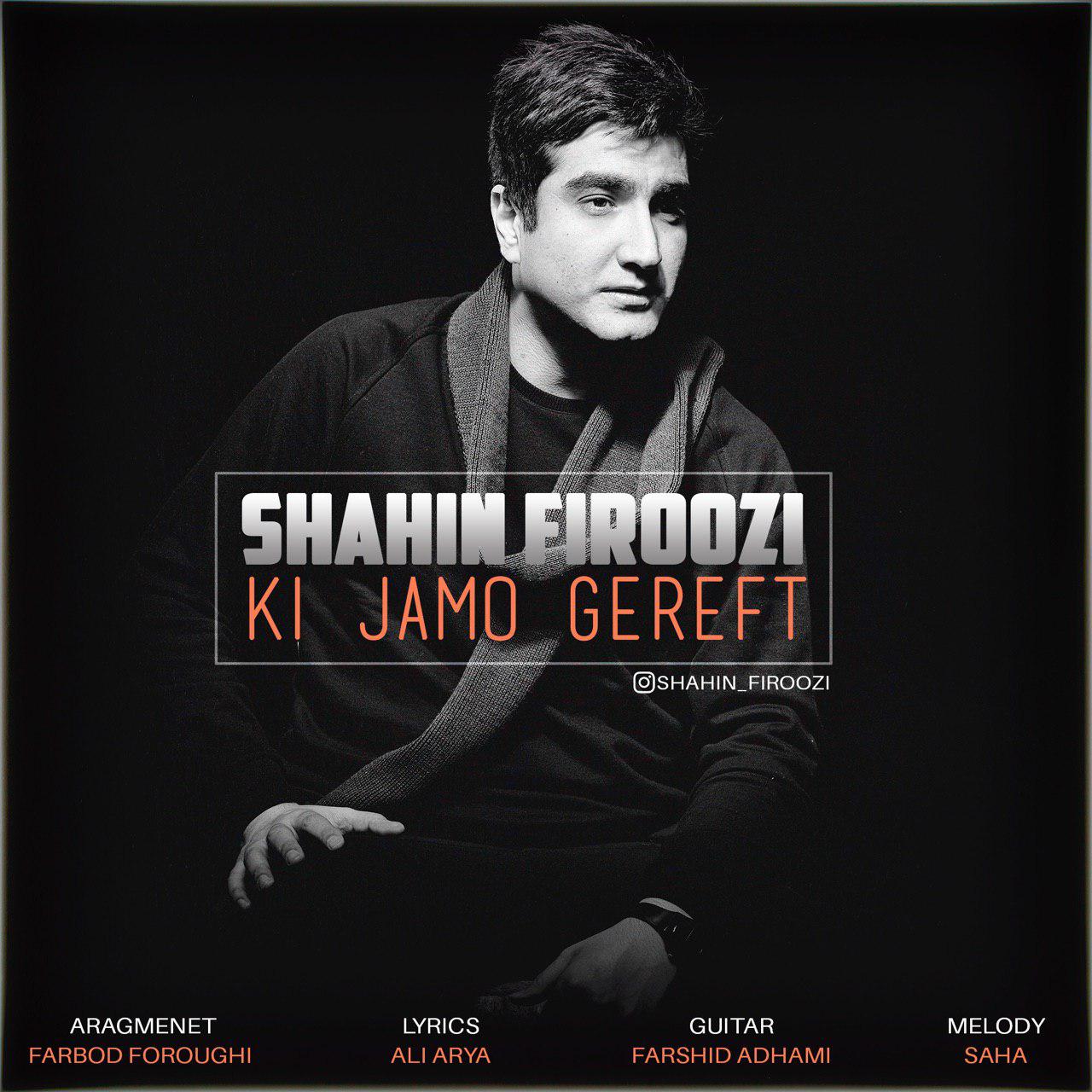 Shahin Firoozi - Ki Jamo Gereft