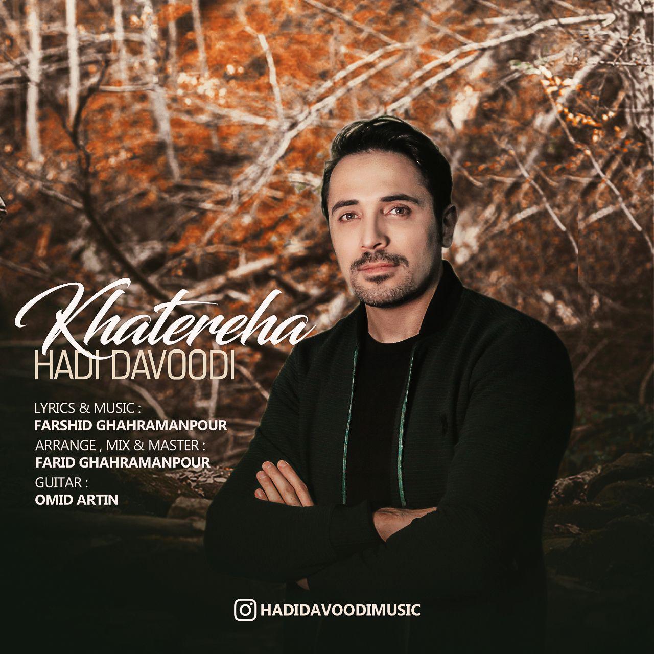 Hadi Davoodi - Khatereha