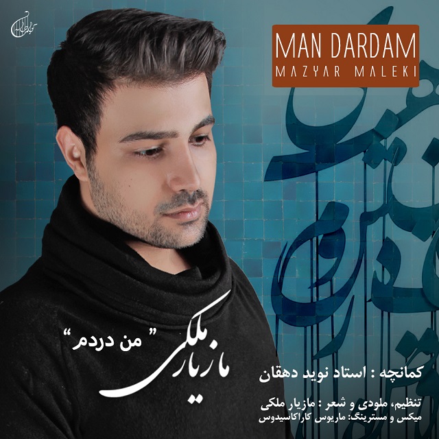 Mazyar Maleki - Man Dardam