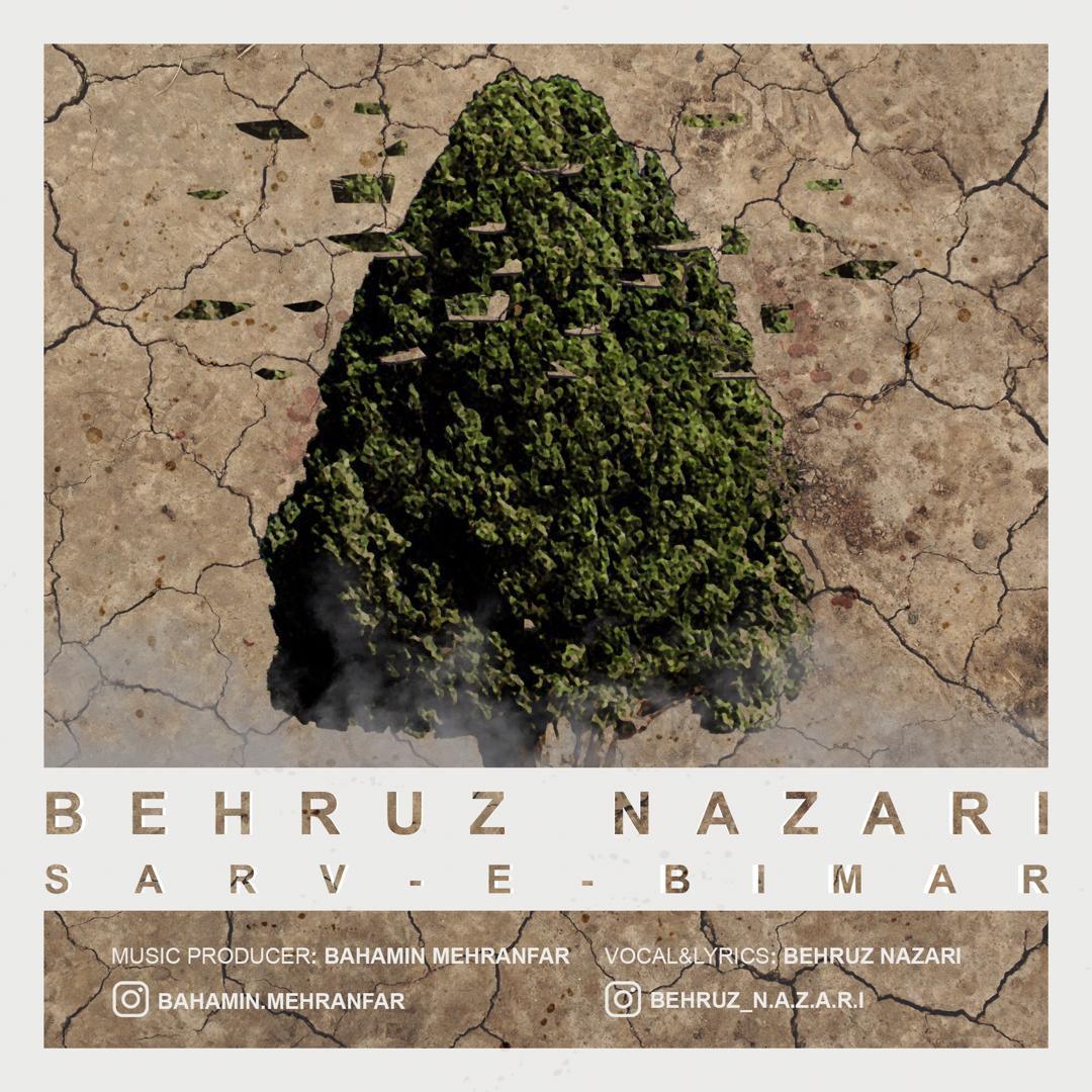 Behruz Nazari - Sarve Bimar