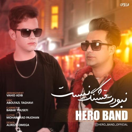 Hero Band - Naboodet Ghashang Nist