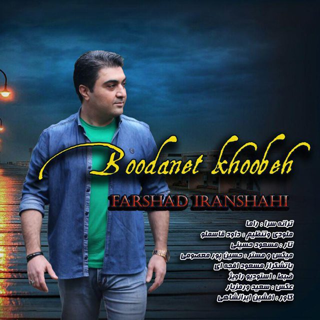 Farshad Iranshahi - Boodanet Khoobeh