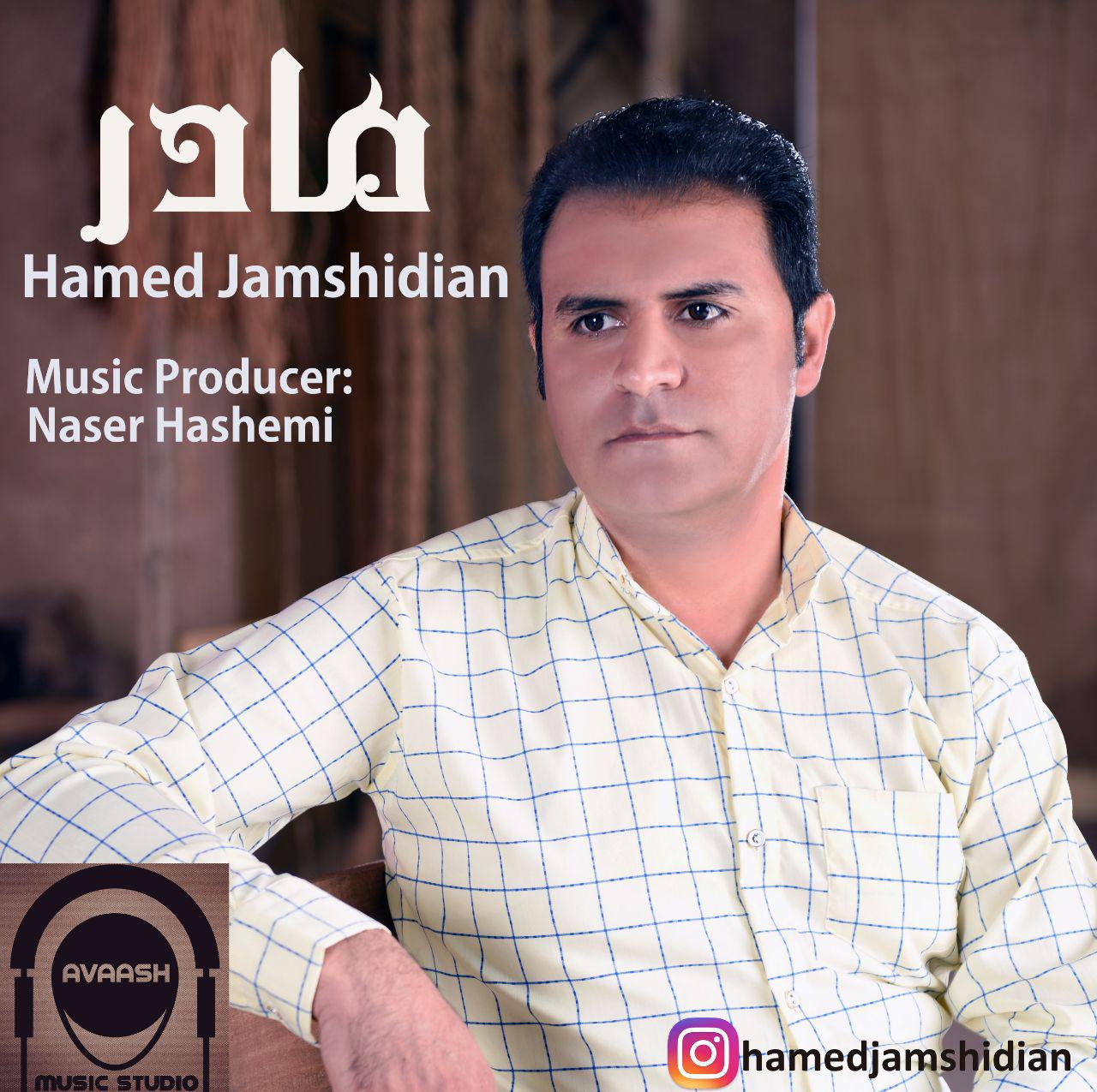 Hamed Jamshidian - Madar