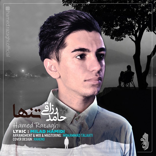 Hamed Razaghi - Tanha