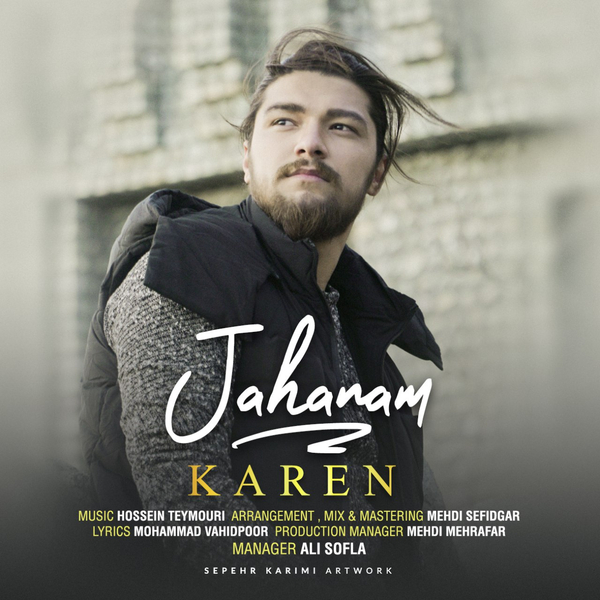 Karen - Jahanam