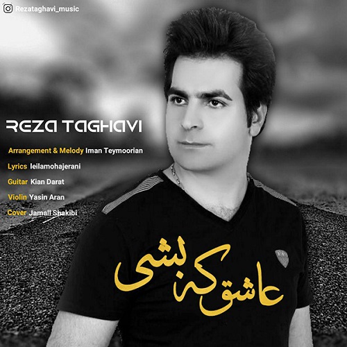 Reza Taghavi - Ashegh Ke Beshi