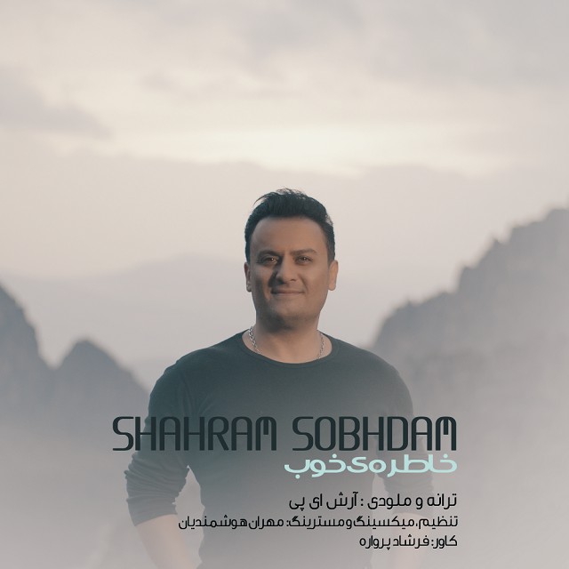 Shahram Sobhdam - Khatereye Khoob