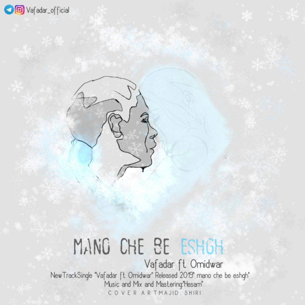 Vafadar Ft Omidwar - Mano Che Be Eshgh