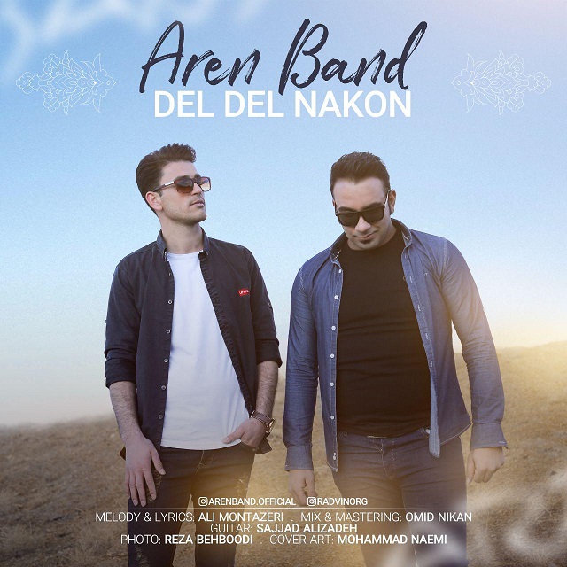 Aren Band - Del Del Nakon