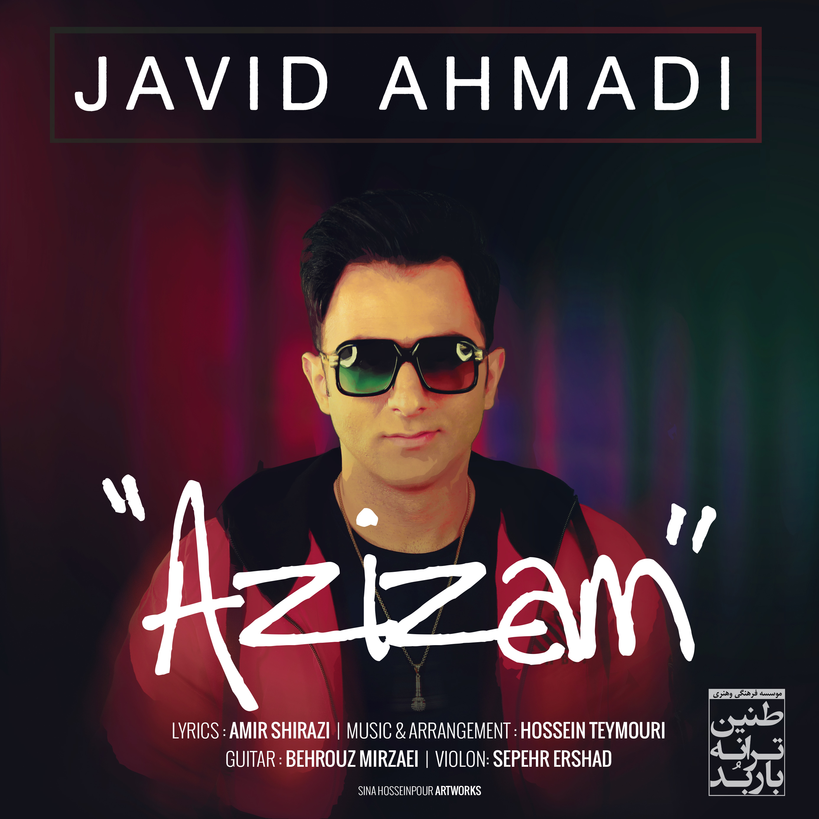 Javid Ahmadi - Azizam