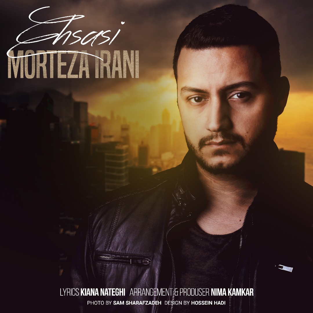 Morteza Irani - Ehsasi