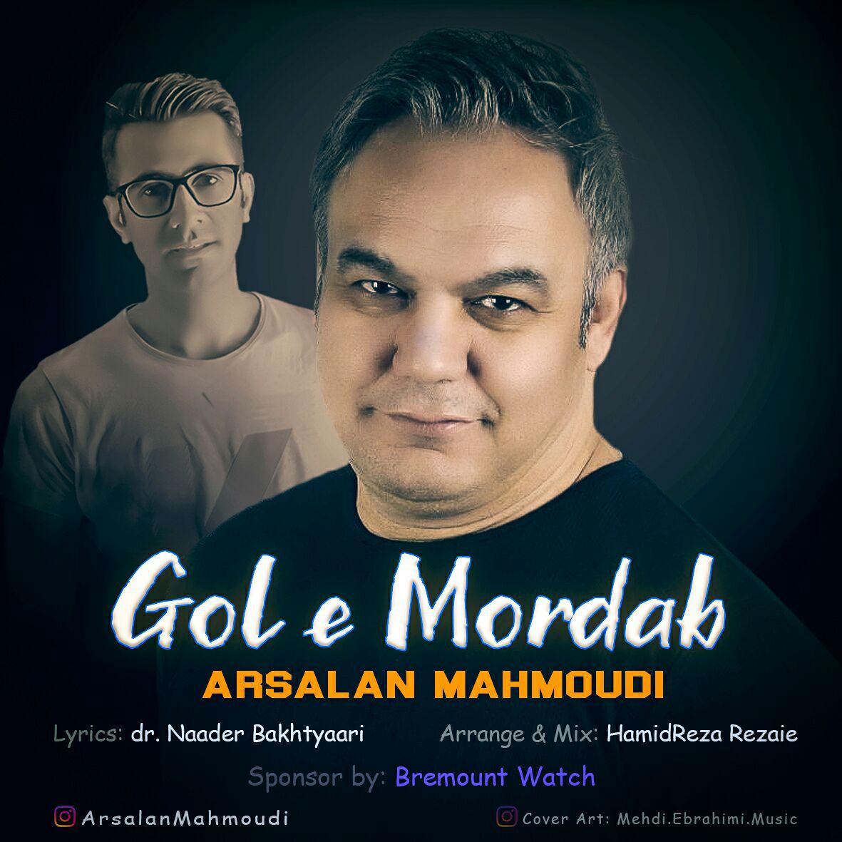 Arsalan Mahmoudi - Gole Mordab