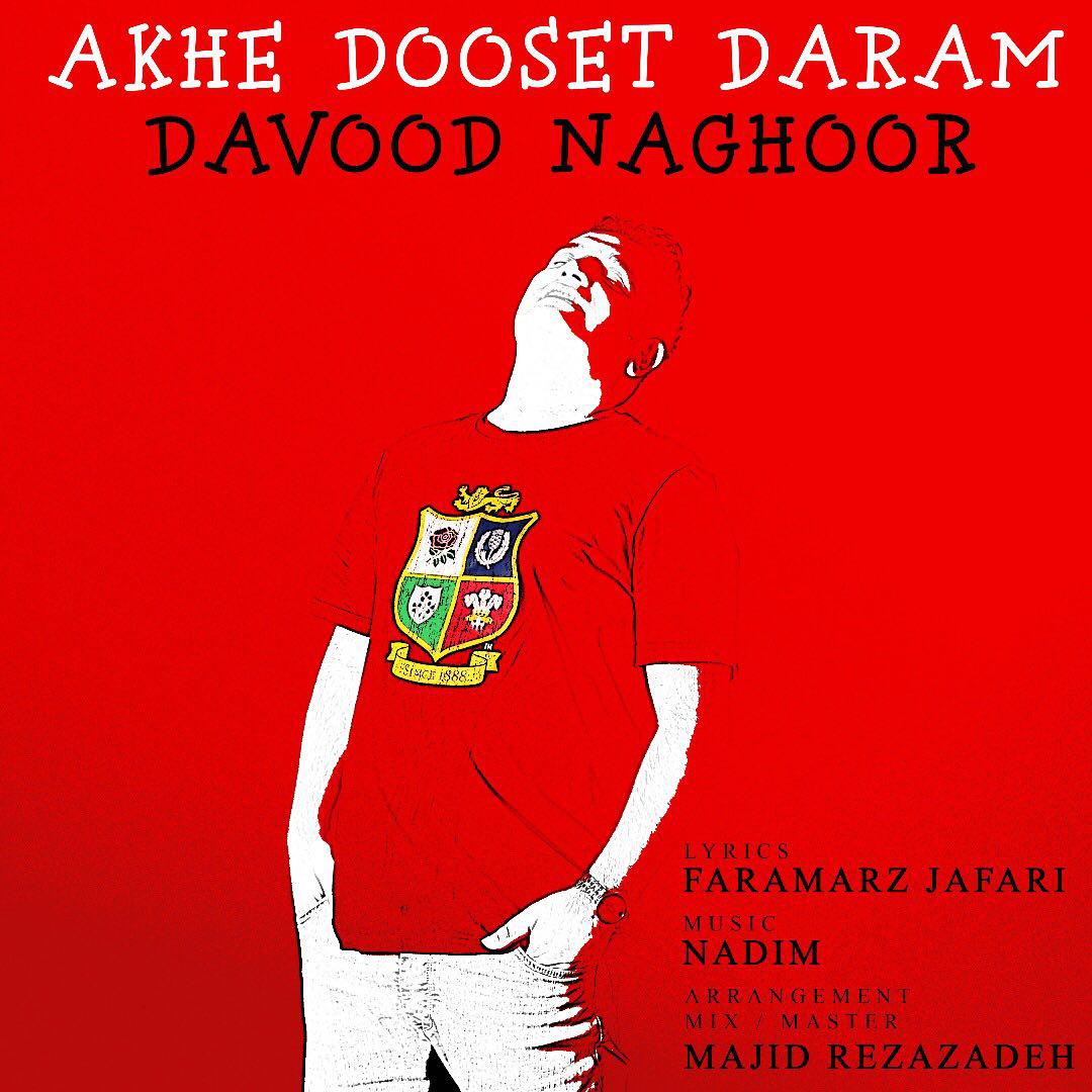 Davood Naghoor - Akhe Dooset Daram