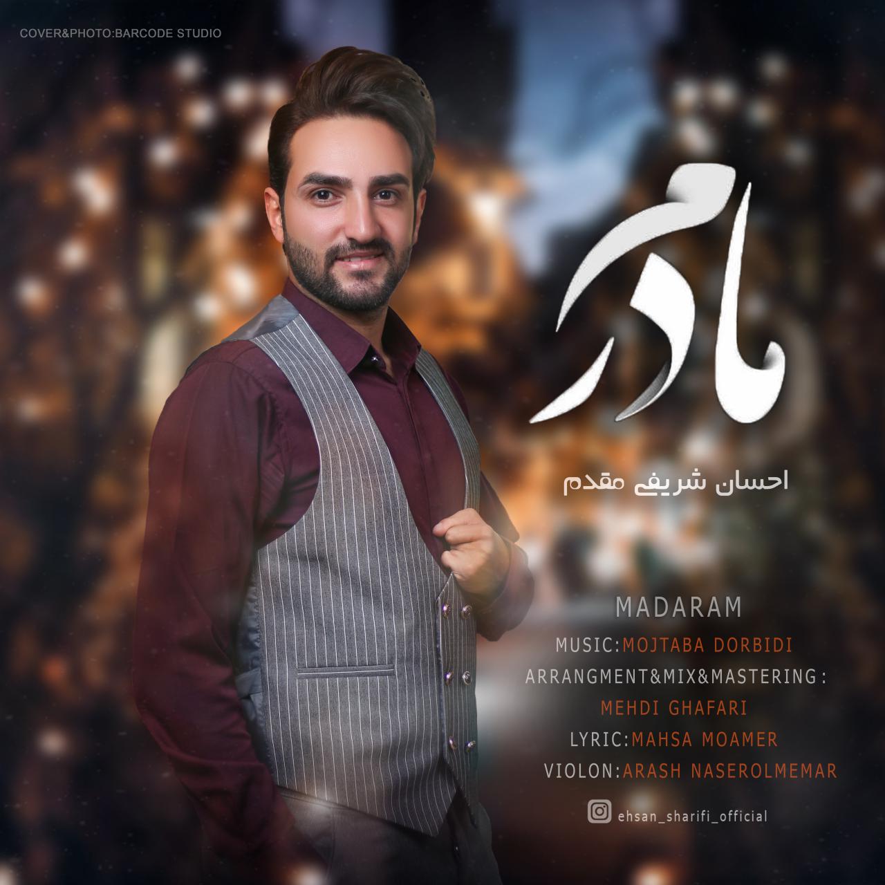 Ehsan Sharifi Moghadam - Madaram