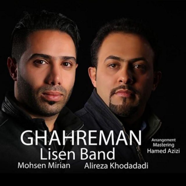 Lisen Band - Ghahreman