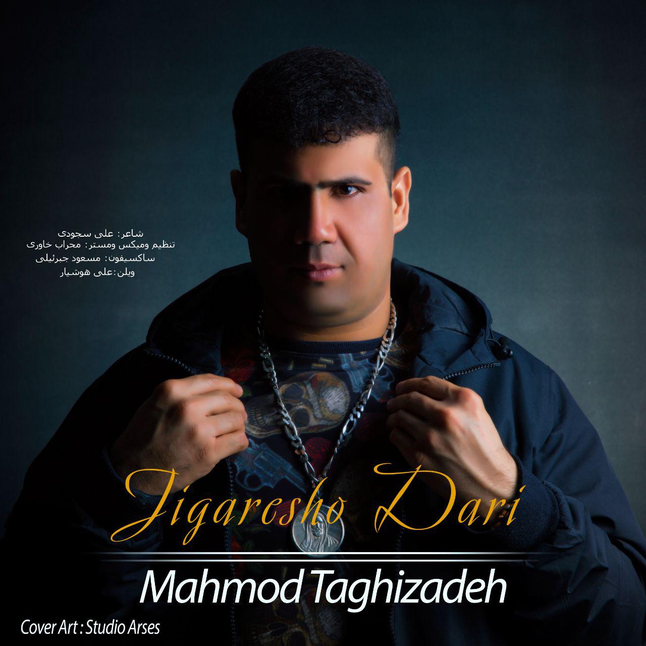 Mahmoud Taghizadeh - Jigaresho Dari