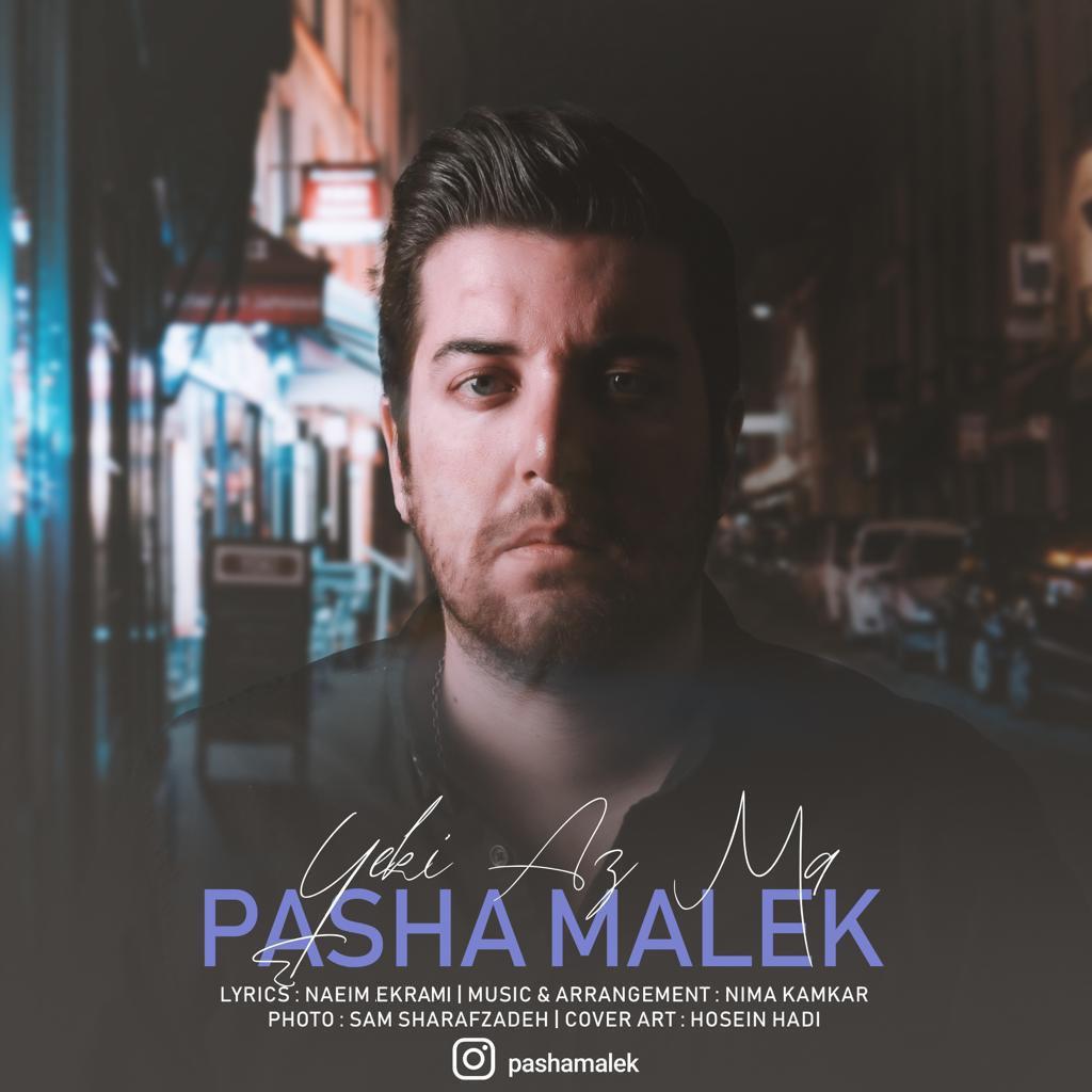 Pasha Malek - Yeki Az Ma