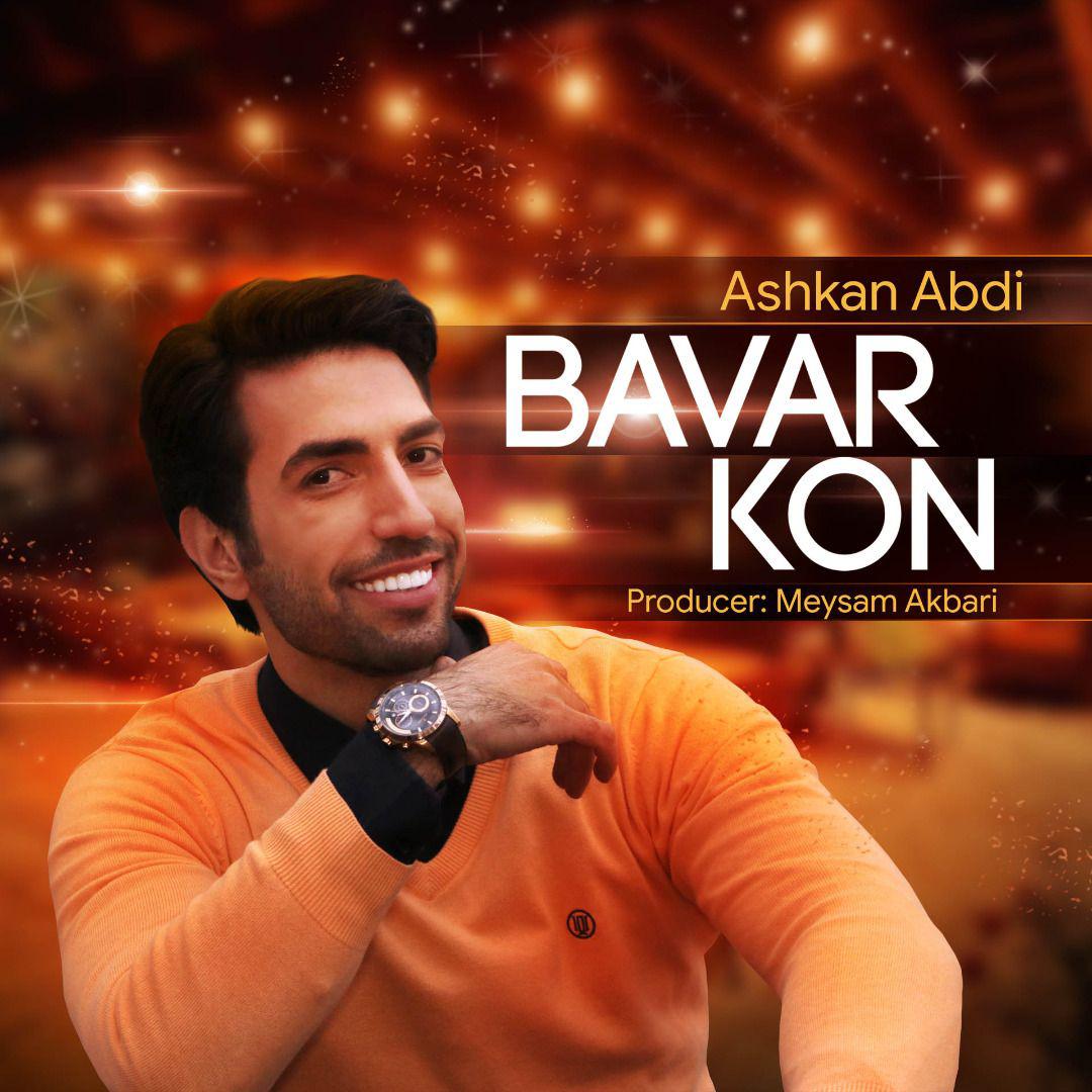 Ashkan Abdi - Bavar Kon