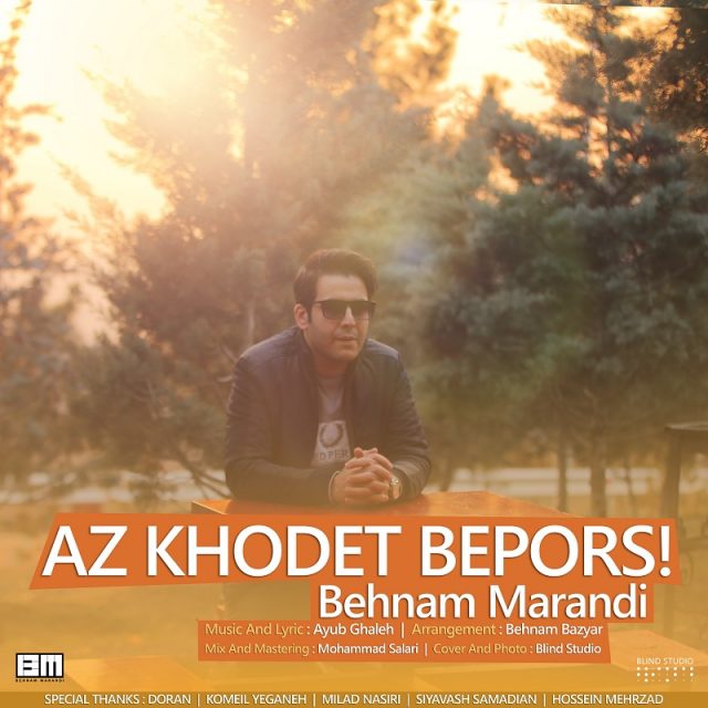 Behnam Marandi - Az Khodet Bepors