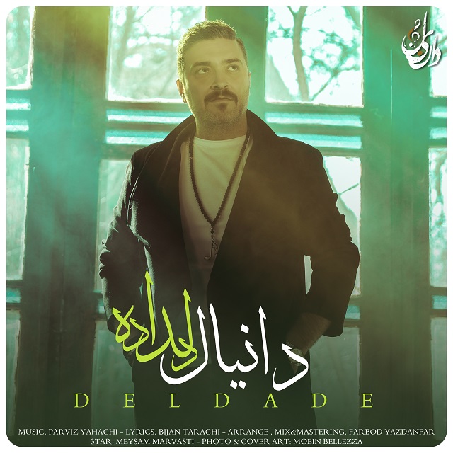 Danial - Deldade