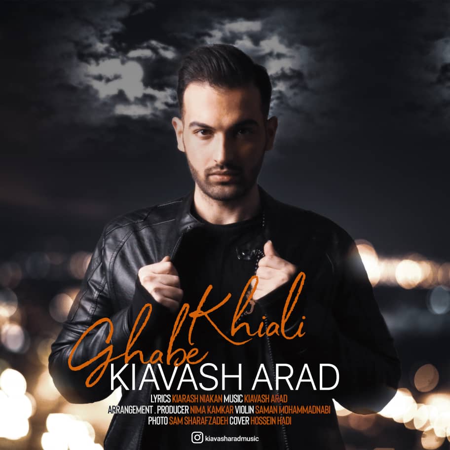 Kiavash Arad - Ghabe Khiali