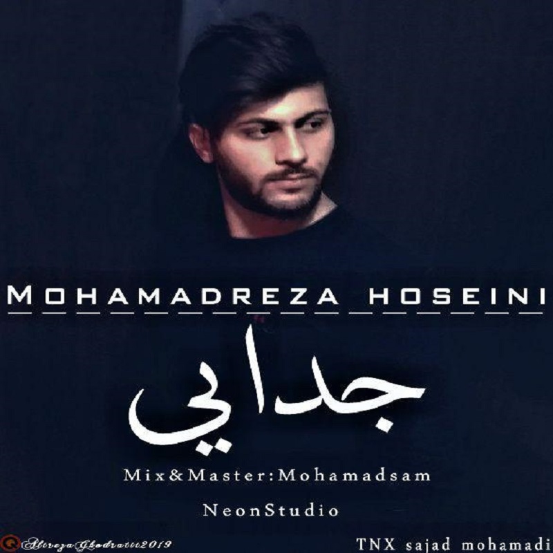 Mohamadreza Hoseyni - Joday