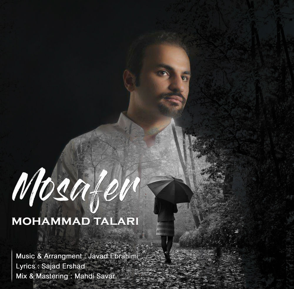 Mohammad Talari - Mosafer