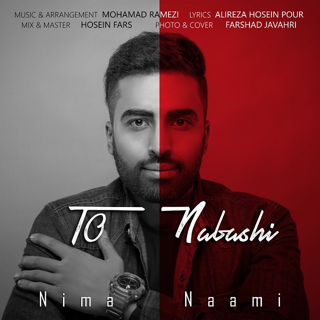 Nima Naami - To Nabashi