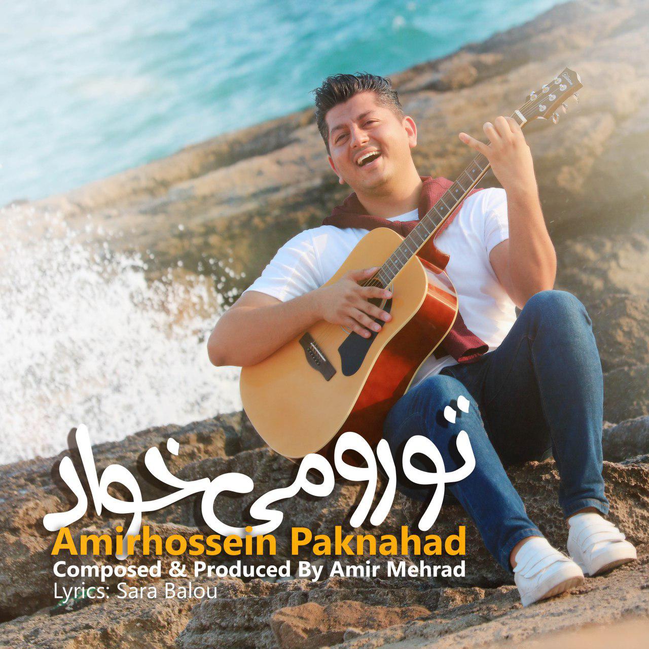 Amirhossein Paknahad - Toro Mikhad