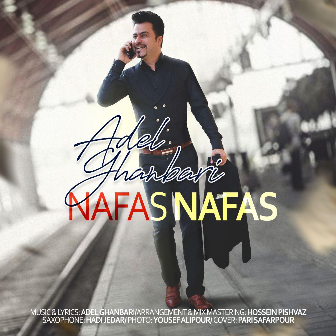 Adel Ganbari - Nafas Nafas