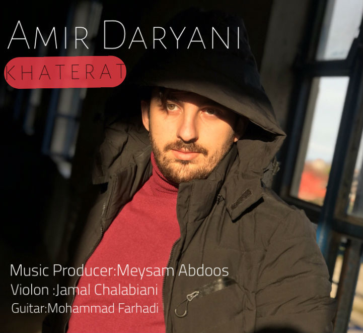 Amir Daryani - Khaterat