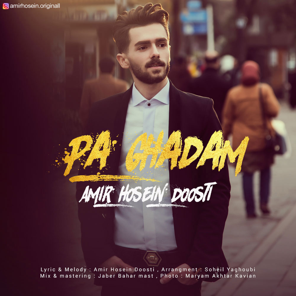 Amir Hosein Doosti - Pa Ghadam