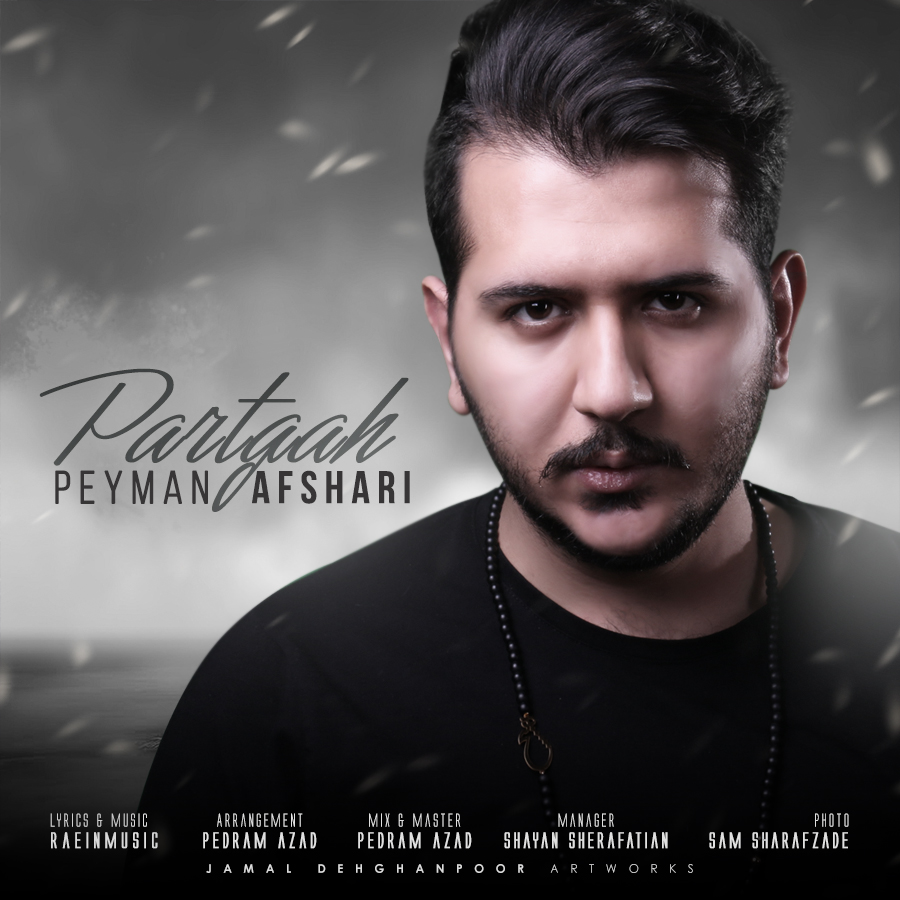 Peyman Afshari - Partga