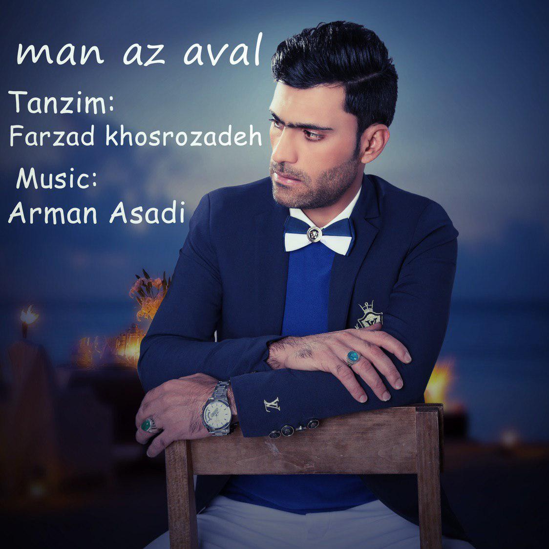 Arman Asadi - Man Az Aval