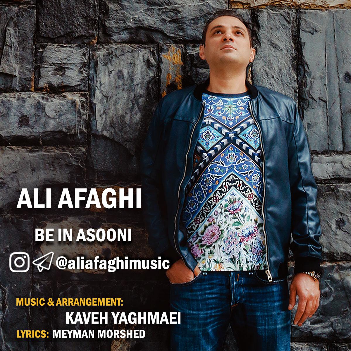 Ali Afaghi - Be In Asooni