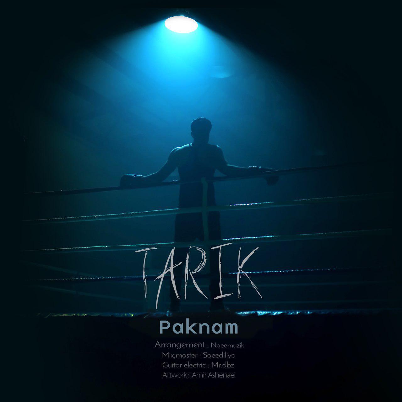 Paknam -Tarik