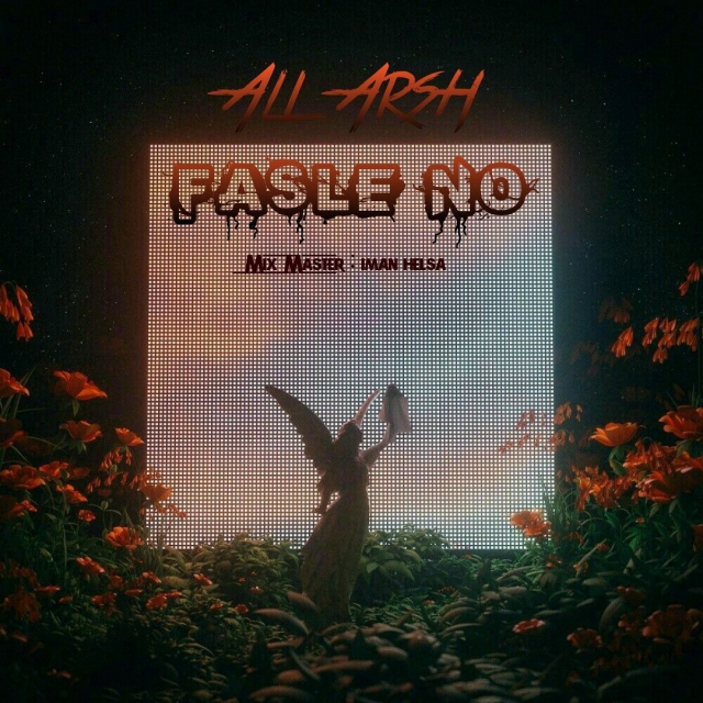 Ali Arsh - Fasle No