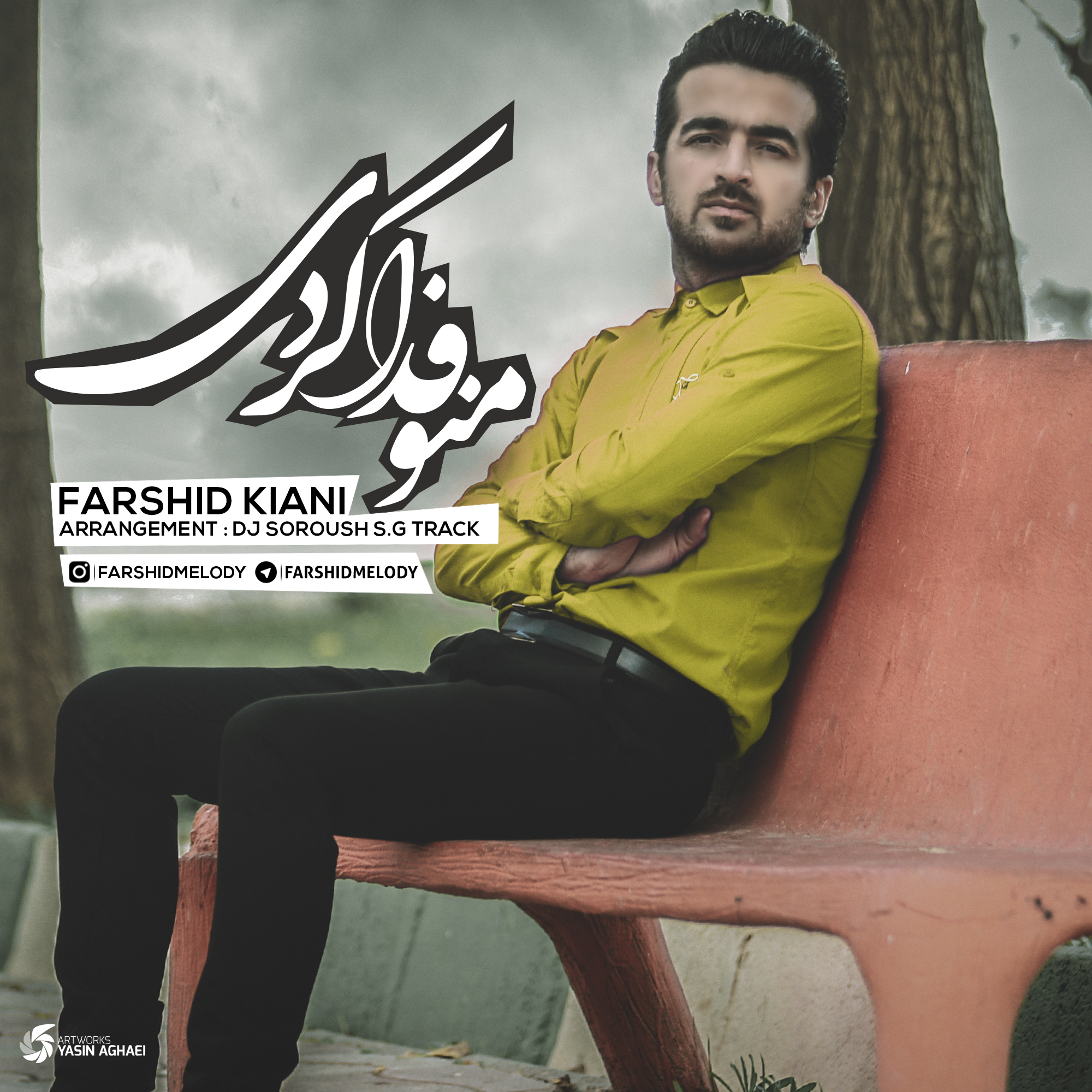 Farshid Kiani - Mano Fada Kardi