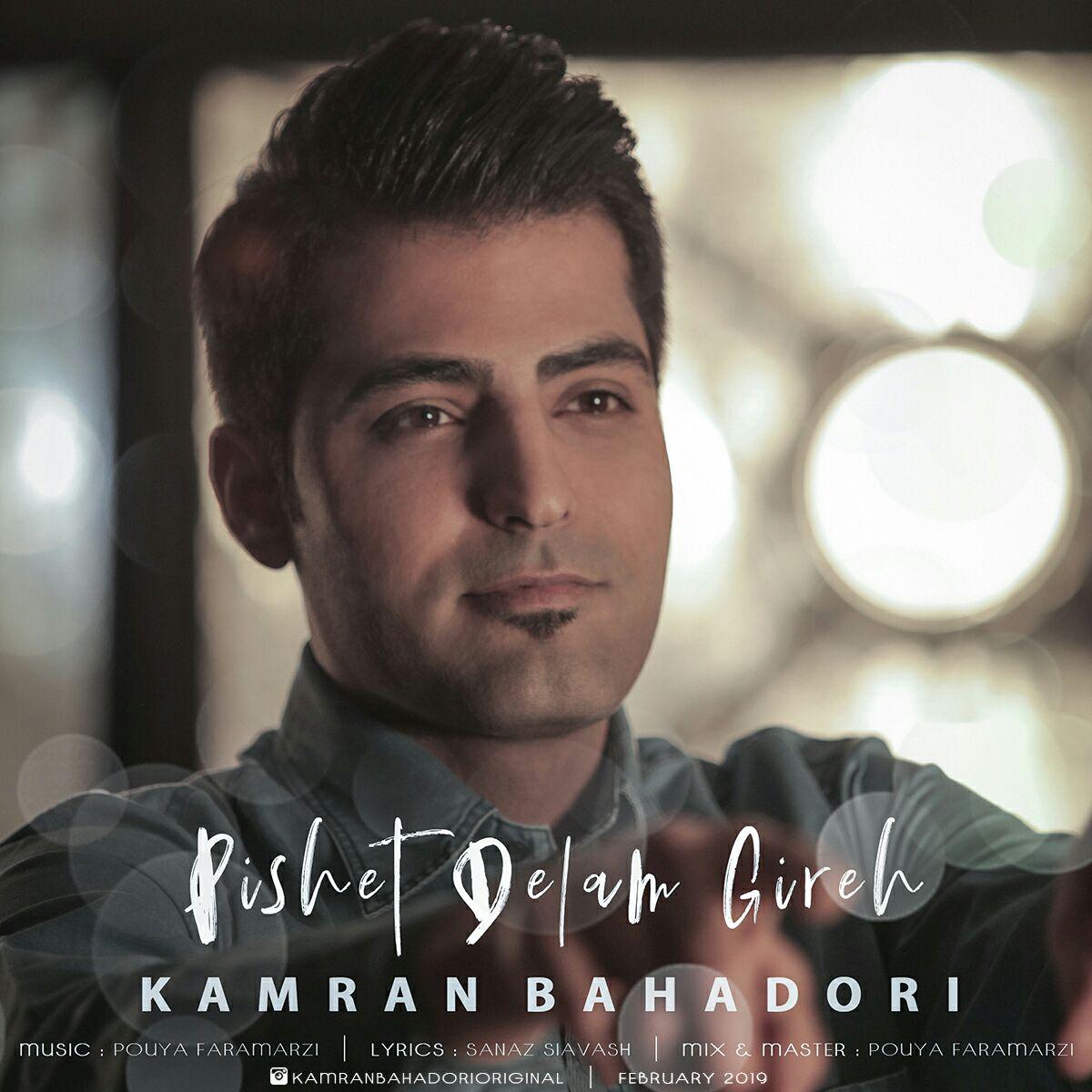 Kamran Bahadori - Pishet Delam Gire