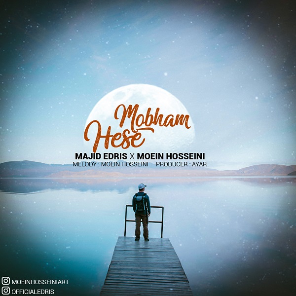 Majid Edris &amp; Moein Hosseini - Hese Mobham