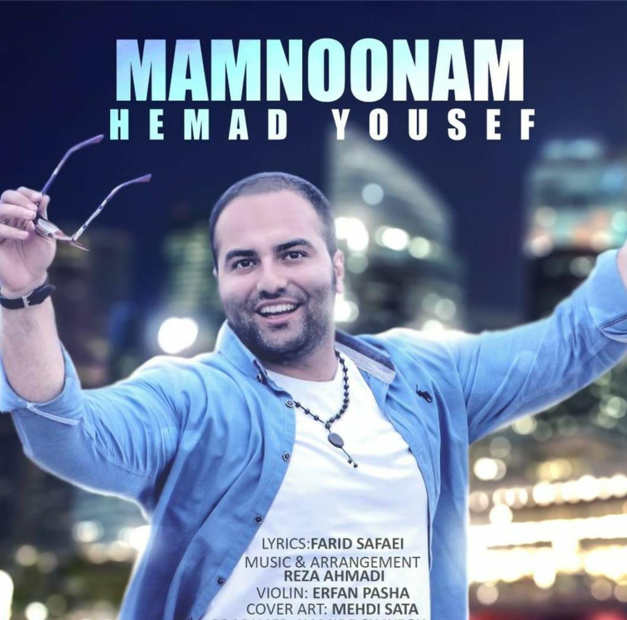 Hemad Yousef - Mamnoonam