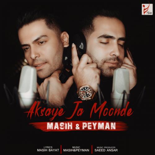 Masih And Peyman - Aksaye Ja Moonde